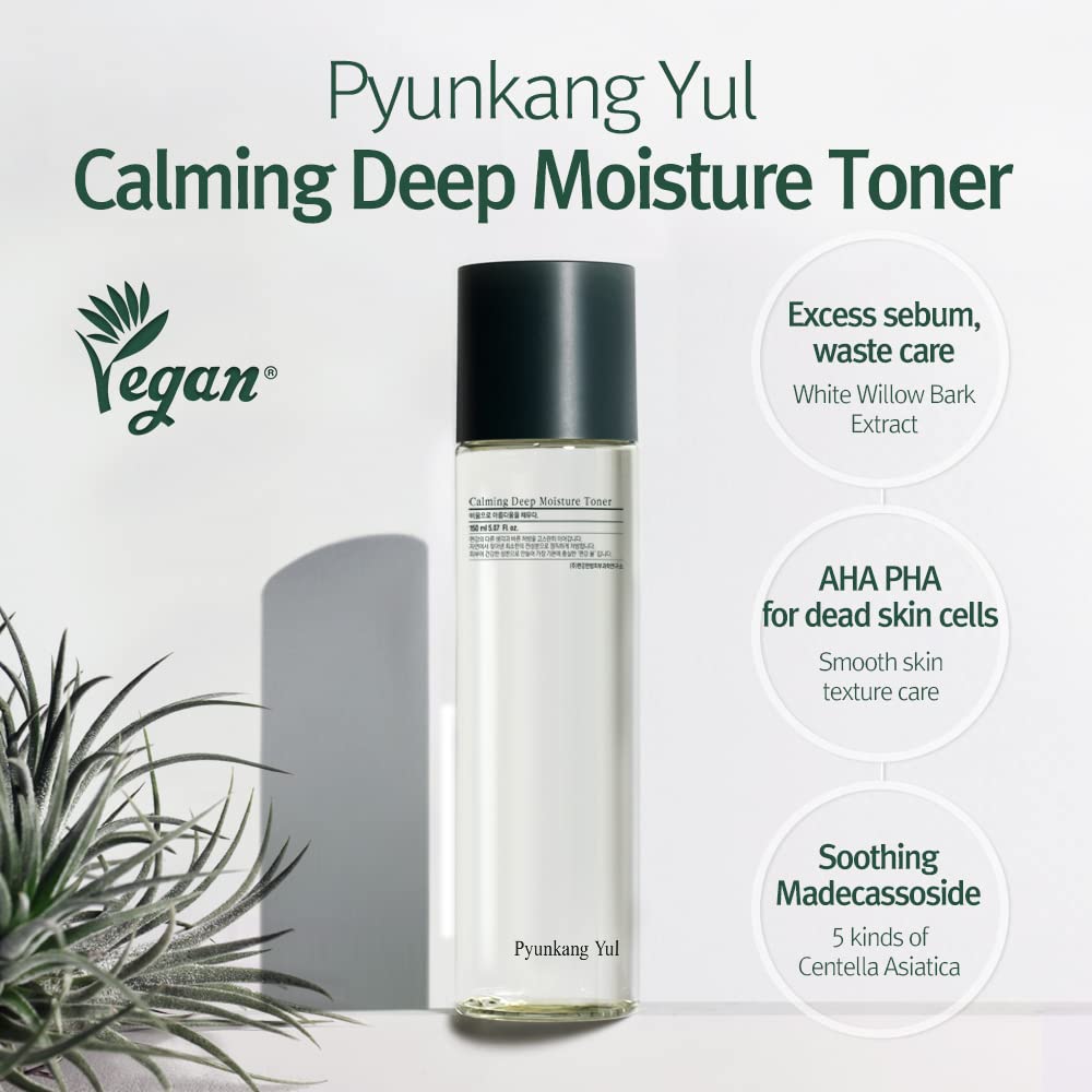 Pyunkang Yul back label close-up listing ingredients and benefits for informed purchases