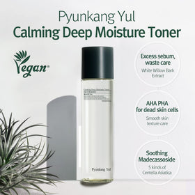 Pyunkang Yul back label close-up listing ingredients and benefits for informed purchases