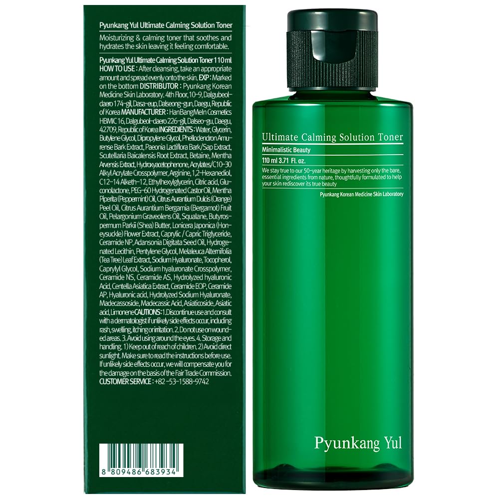 Pyunkang Yul product label close-up highlighting ingredients and gentle formula