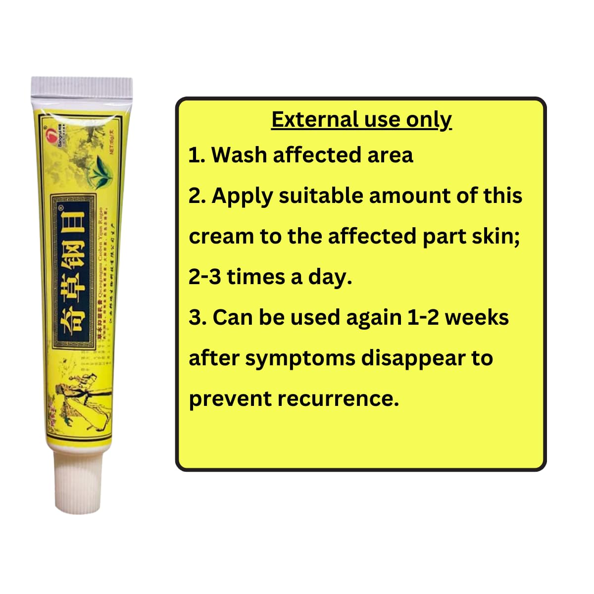 QICAOGANGMU applied on forearm showing gentle absorption and visible comfort