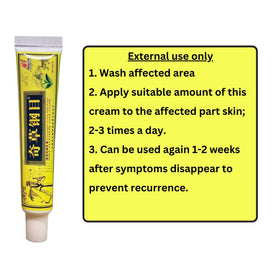 QICAOGANGMU applied on forearm showing gentle absorption and visible comfort