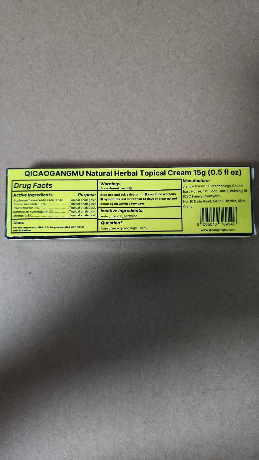 QICAOGANGMU cream on bathroom shelf in routine setting promoting daily use