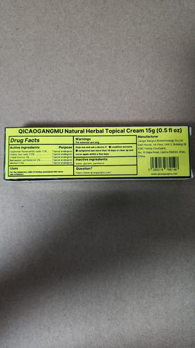 QICAOGANGMU cream on bathroom shelf in routine setting promoting daily use