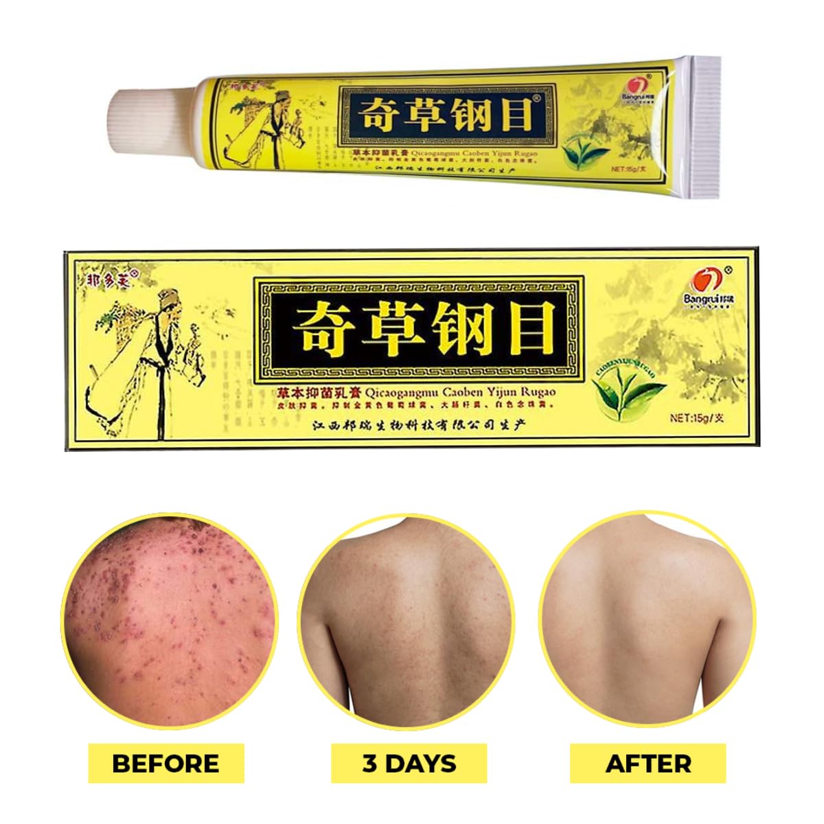 QICAOGANGMU cream texture closeup demonstrating smooth, non-greasy finish