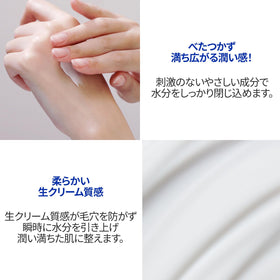 Real Barrier on bathroom counter in morning routine suggesting daily hydration and protective benefit