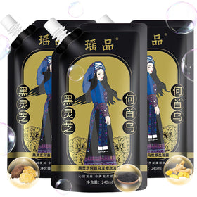 Rednow front packaging showing 240ml bottle and label benefits