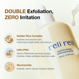 reii reii texture on skin close-up, shows lightweight non-greasy finish and softness