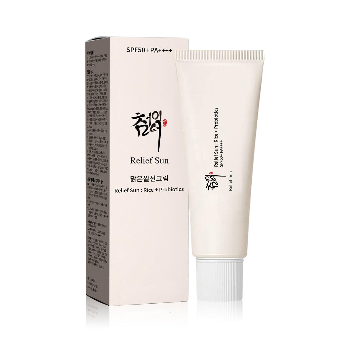 RELIEF SUN front tube showing label and compact travel size, easy daily protection