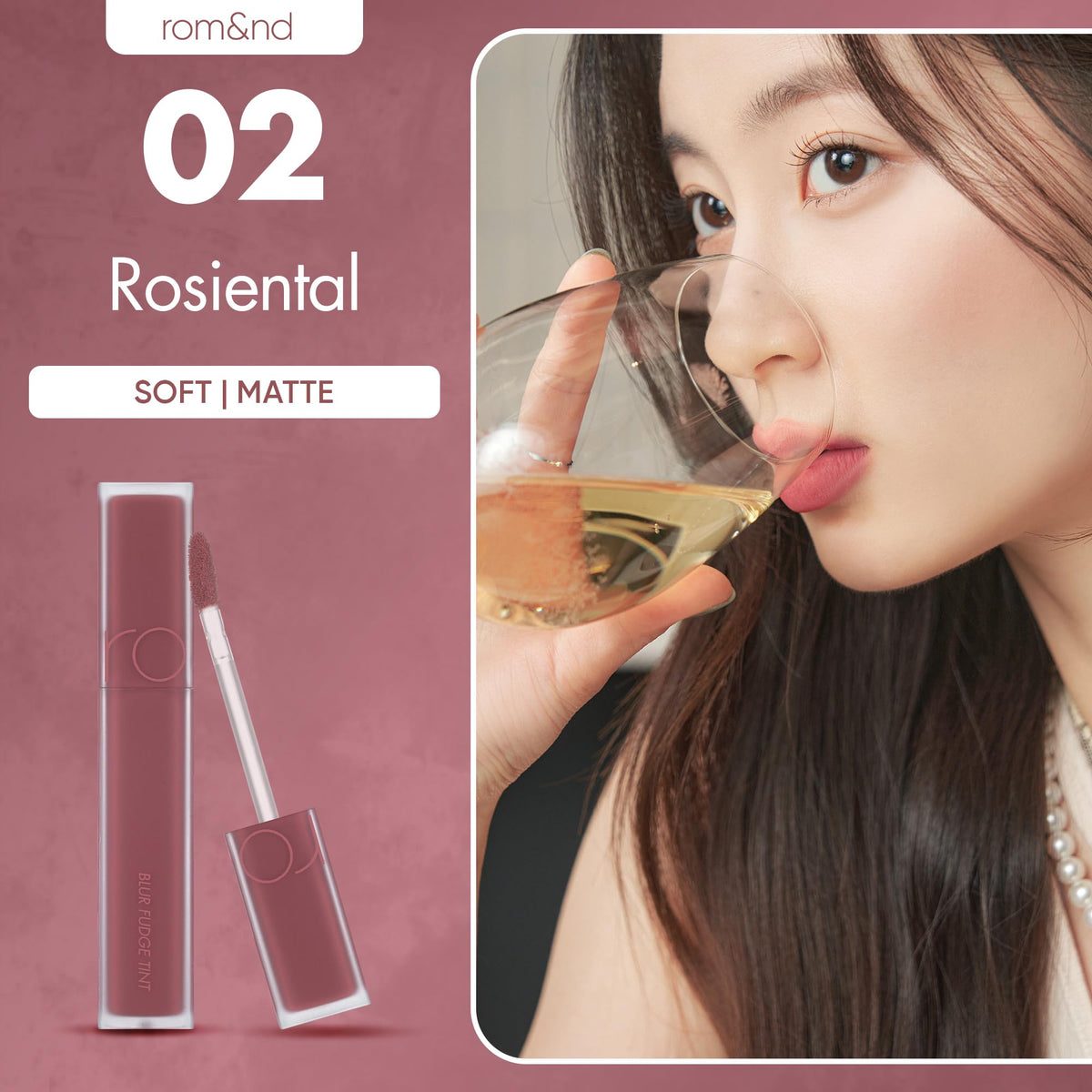 rom&nd wand applying Rosiental tint demonstrating smooth glide benefit: precise control