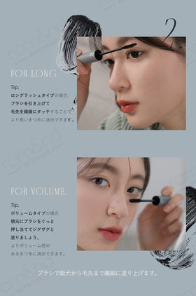 rom&nd closed tube label showing product name and travel-friendly size benefits