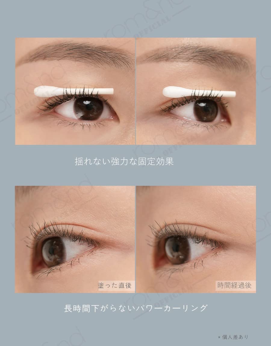 rom&nd wand and bristles close-up for precise lift and separation