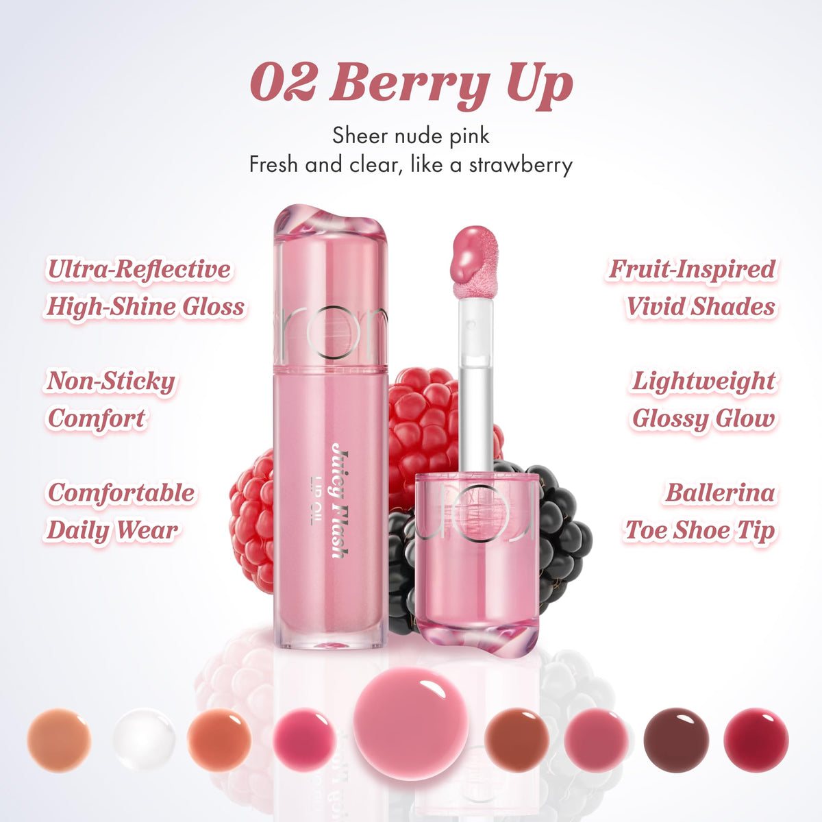 rom&nd texture swatch of clear berry oil, shows reflective hydrating finish