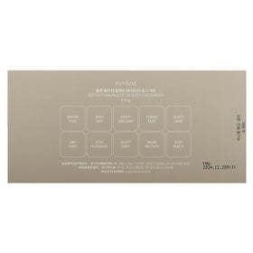 rom&nd close-up matte pans showing smooth texture for seamless blending
