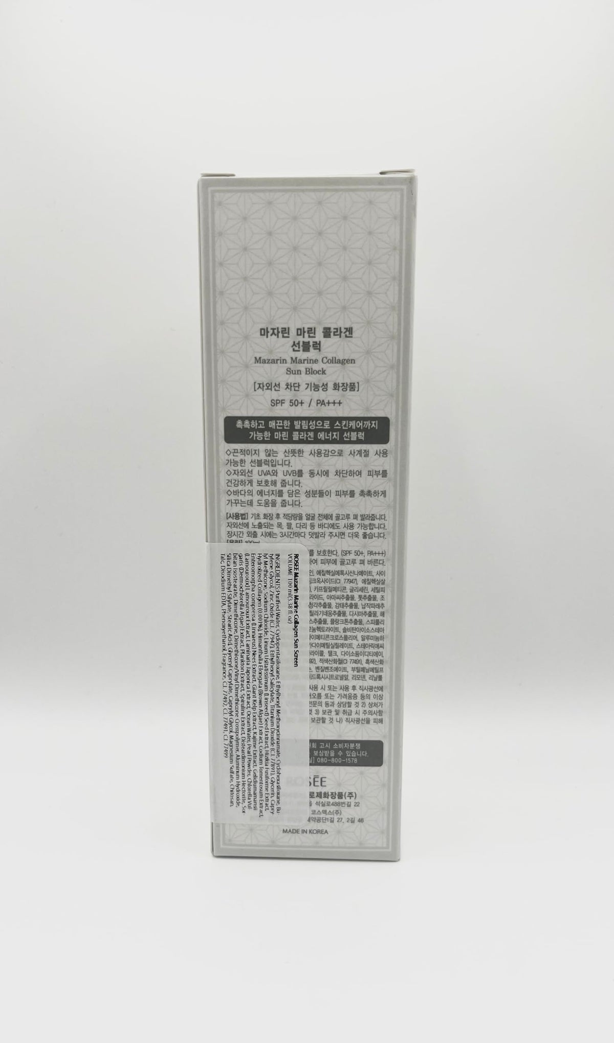 Rosee Mazarin ingredient label showing marine collagen and nutrients benefit