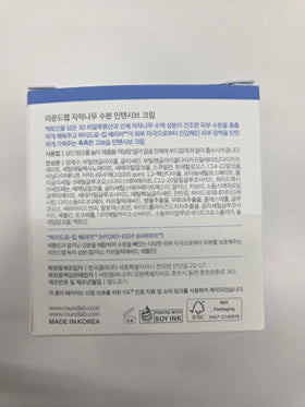 ROUND LAB opened packaging displaying product volume and hygienic pump design