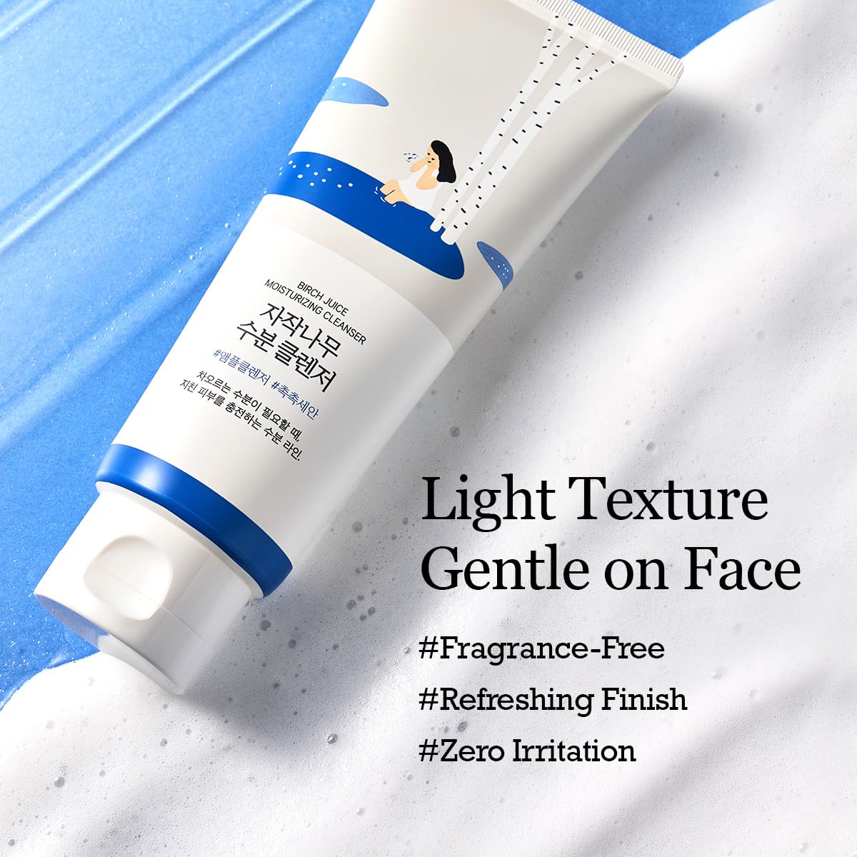 ROUND LAB gel texture close-up demonstrating lightweight moisturizing feel