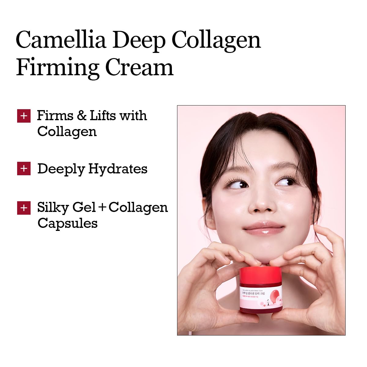ROUND LAB cream being applied on hand showing Camellia Deep Collagen's smooth spreadability