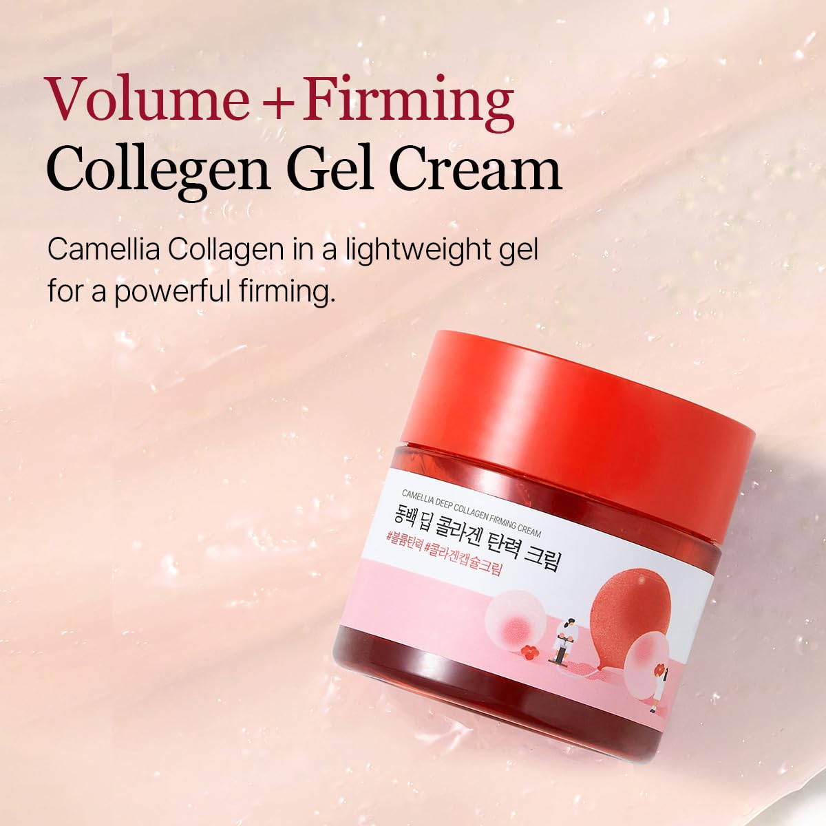 ROUND LAB open jar texture of Camellia Deep Collagen Cream demonstrating rich hydration