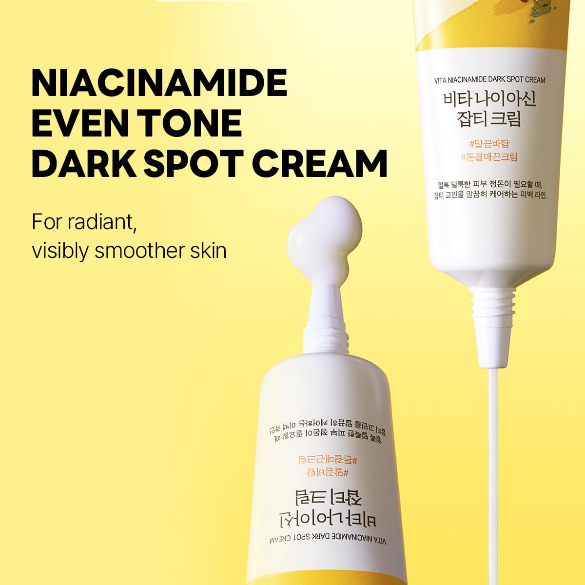 ROUND LAB close-up of cream texture highlighting smooth hydration