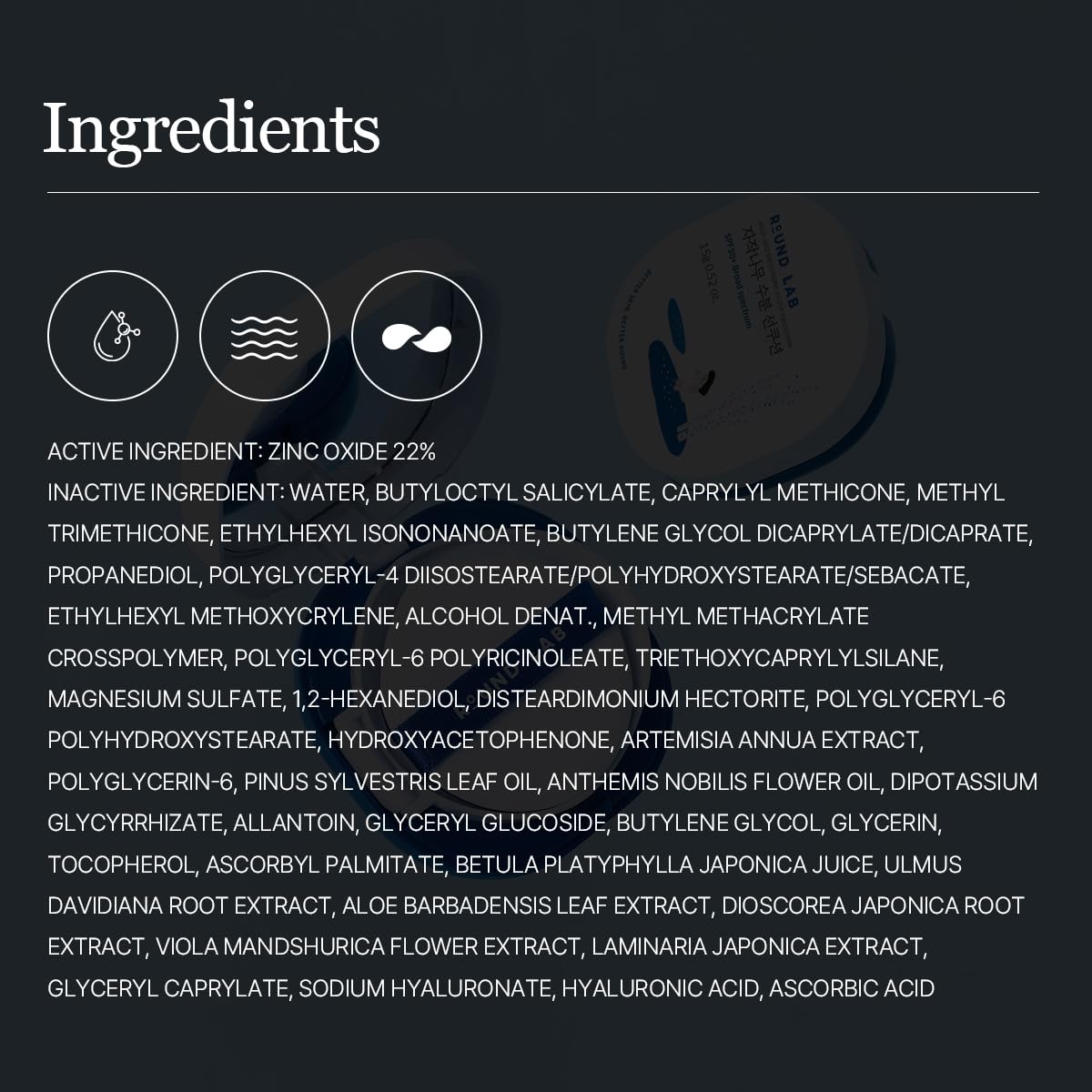 ROUND LAB birch juice ingredient visual signaling soothing hydration
