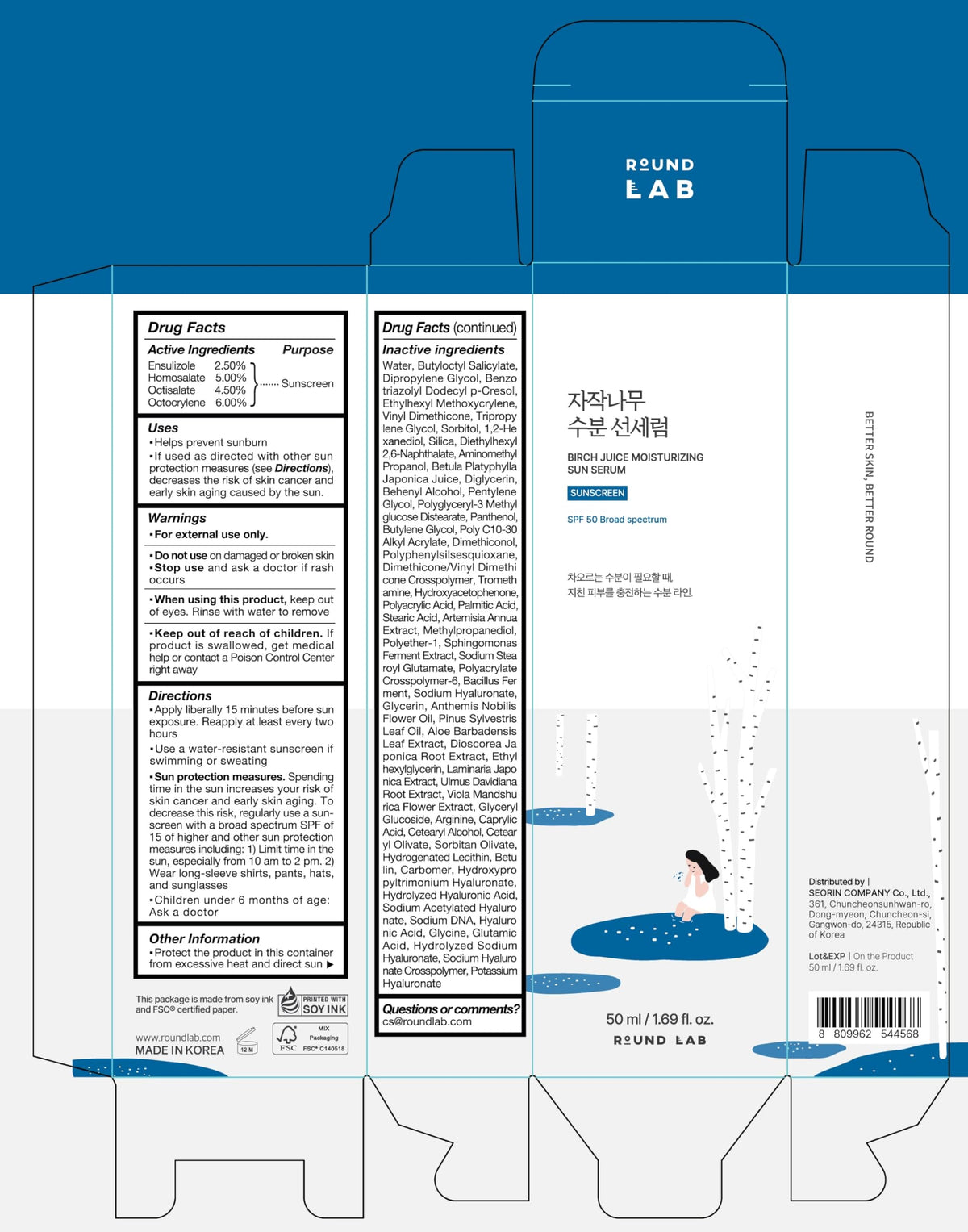 ROUND LAB product label highlighting PDRN and hyaluronic acid ingredients