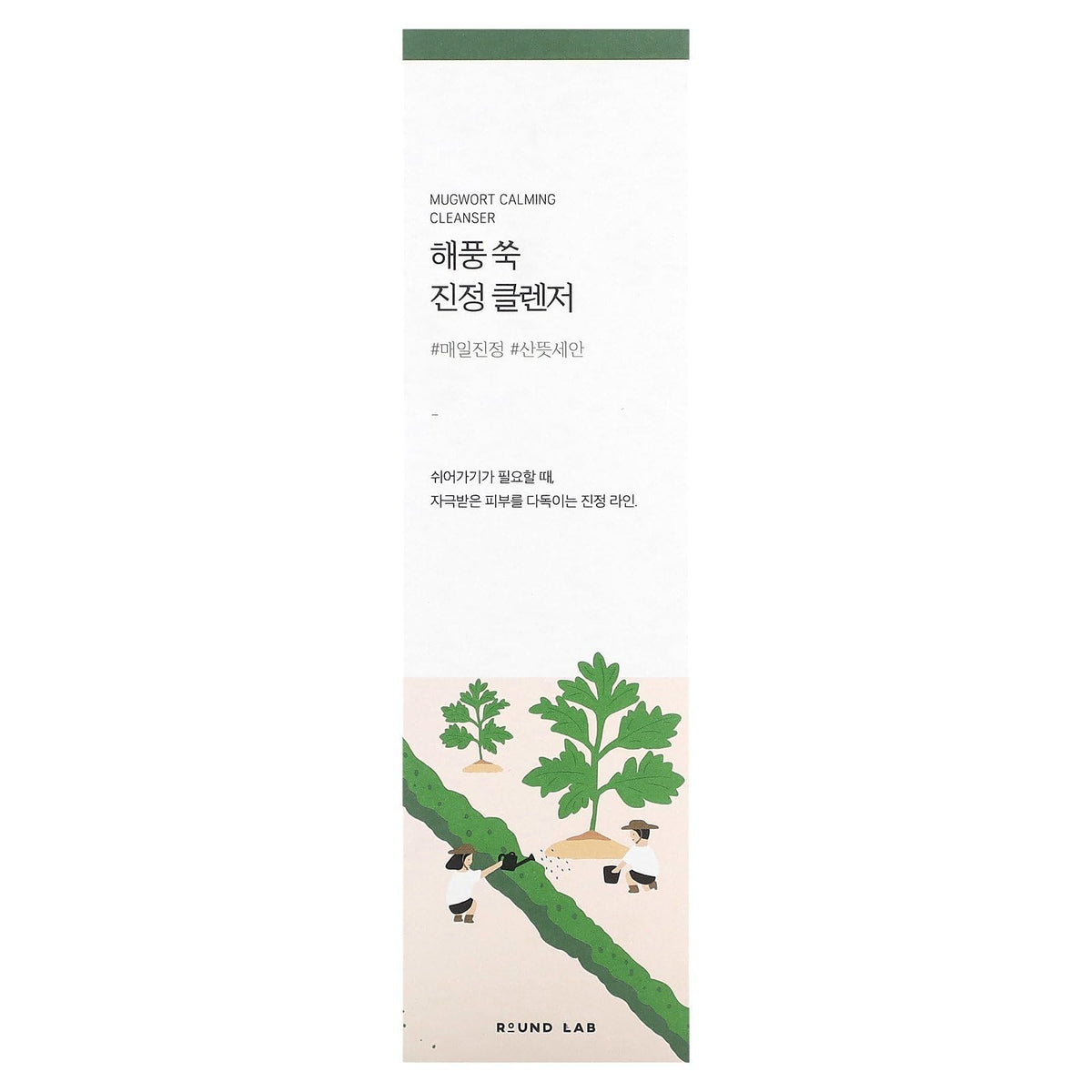 ROUND LAB cream cleanser texture closeup highlighting moisturizing feel