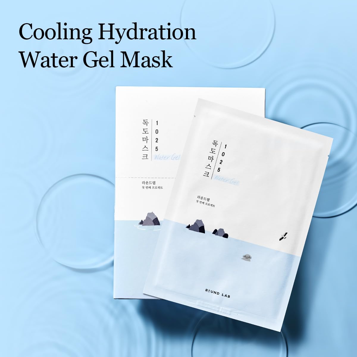 ROUND LAB open mask close-up displaying gel sheet fit and cooling contact for fast soothing