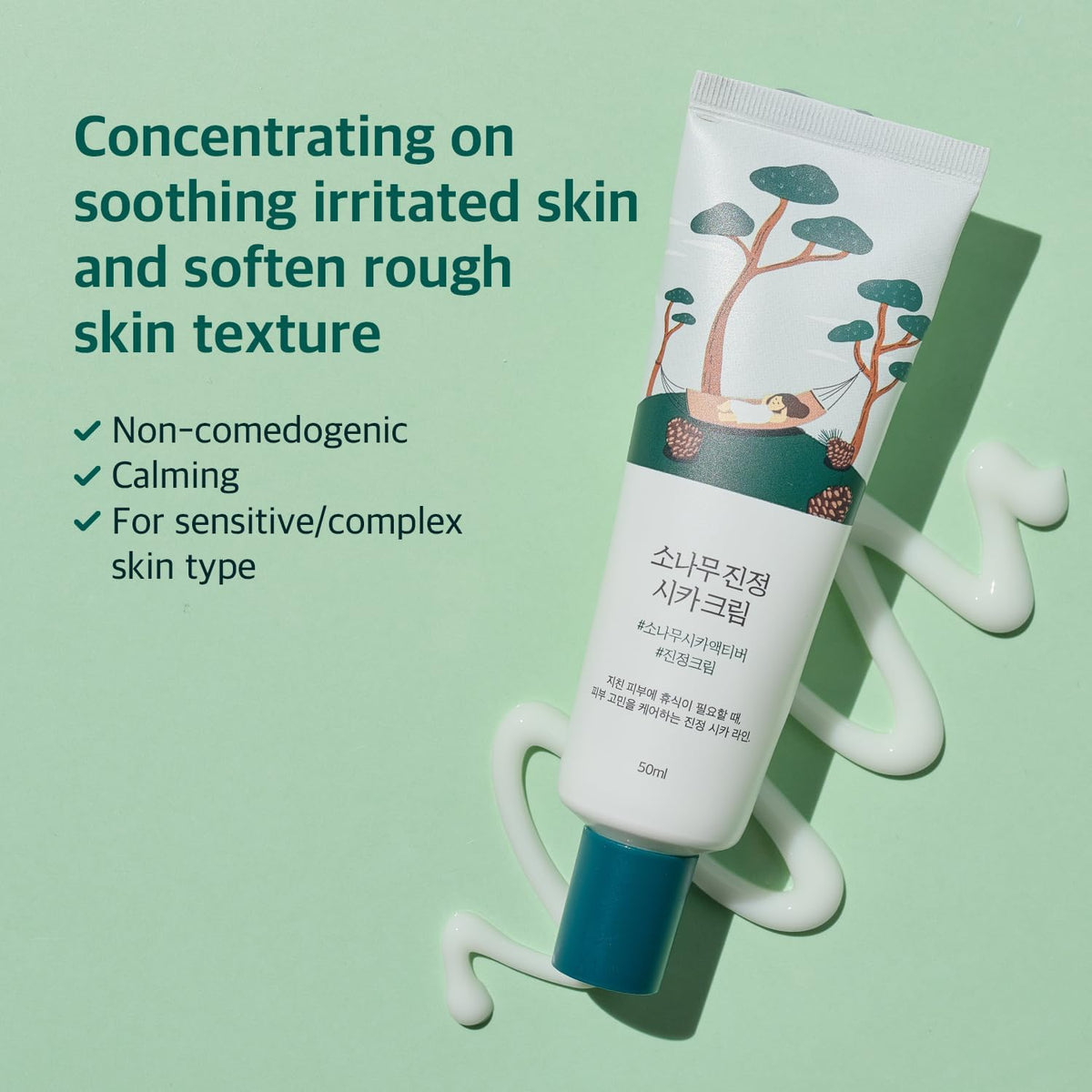 ROUND LAB jar open revealing watery-gel texture for quick absorption and hydration