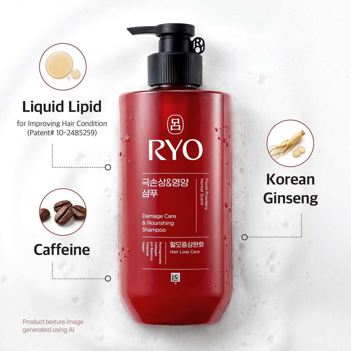 Ryo creamy lather texture close-up showing moisturizing foam