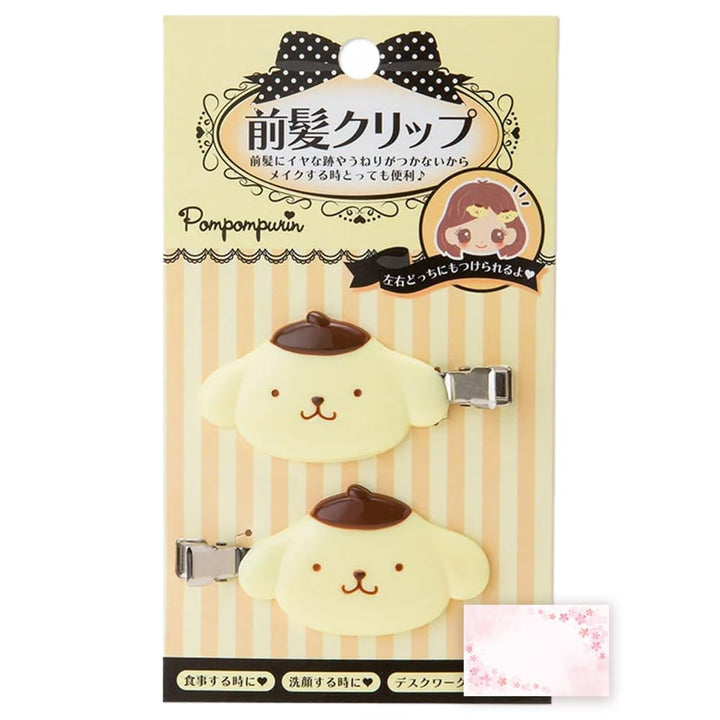 SanrioOriginal Pompompurin front packaging showing product and branding benefit: gift-ready