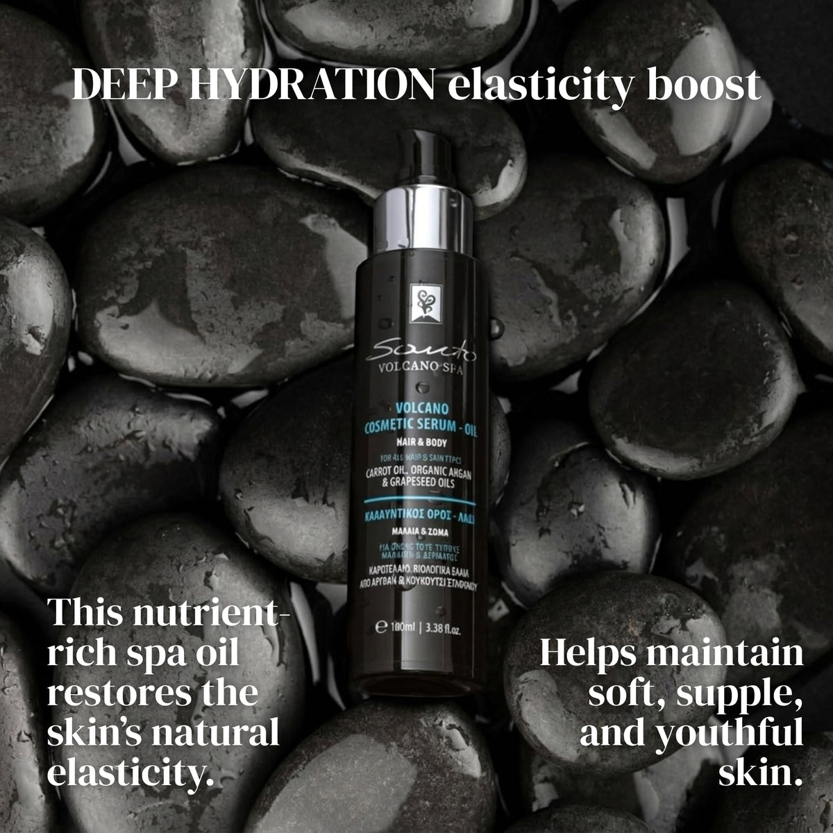 Santo Volcano ingredients flatlay showing argan grapeseed carrot oils benefit