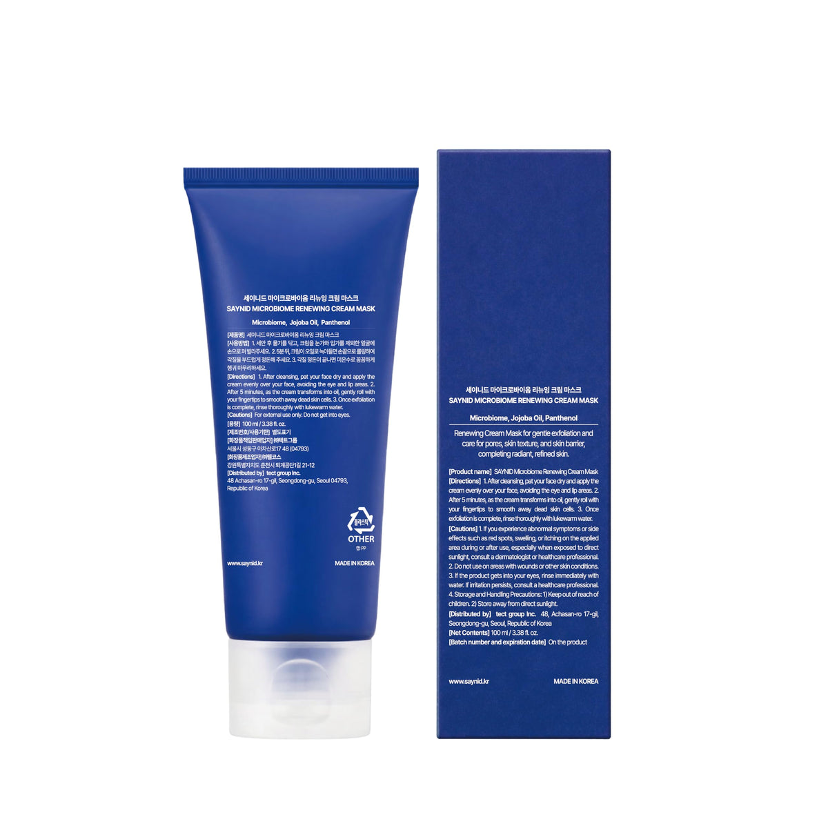 SAYNID product on bathroom shelf suggesting spa-like routine and daily convenience