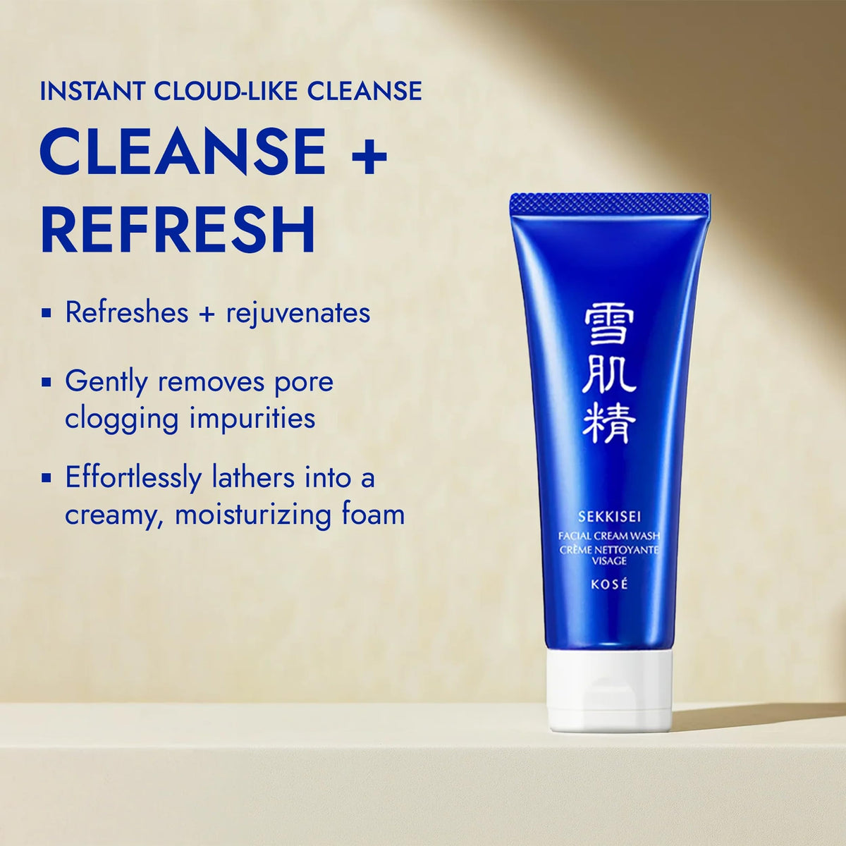 SEKKISEI creamy texture closeup demonstrating soft foam benefit