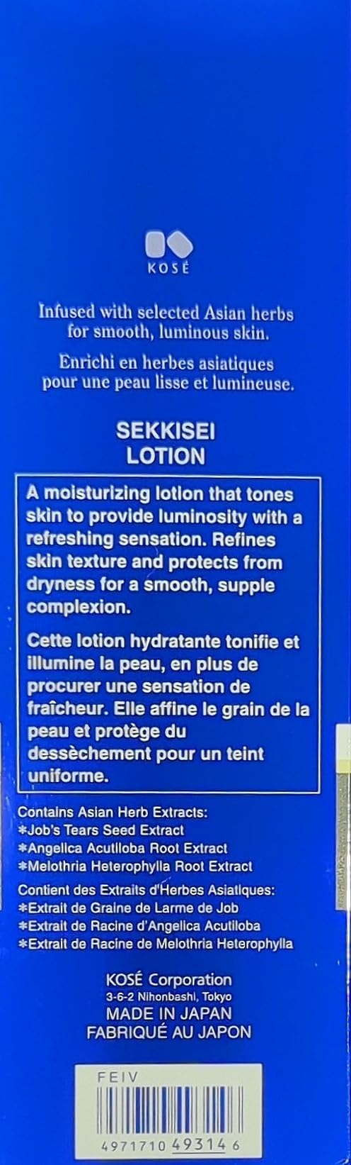SEKKISEI lotion on a bathroom shelf showing daily routine integration benefit