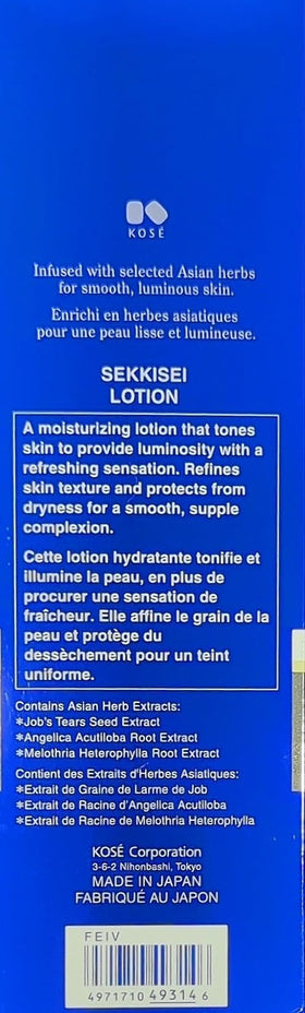 SEKKISEI lotion on a bathroom shelf showing daily routine integration benefit