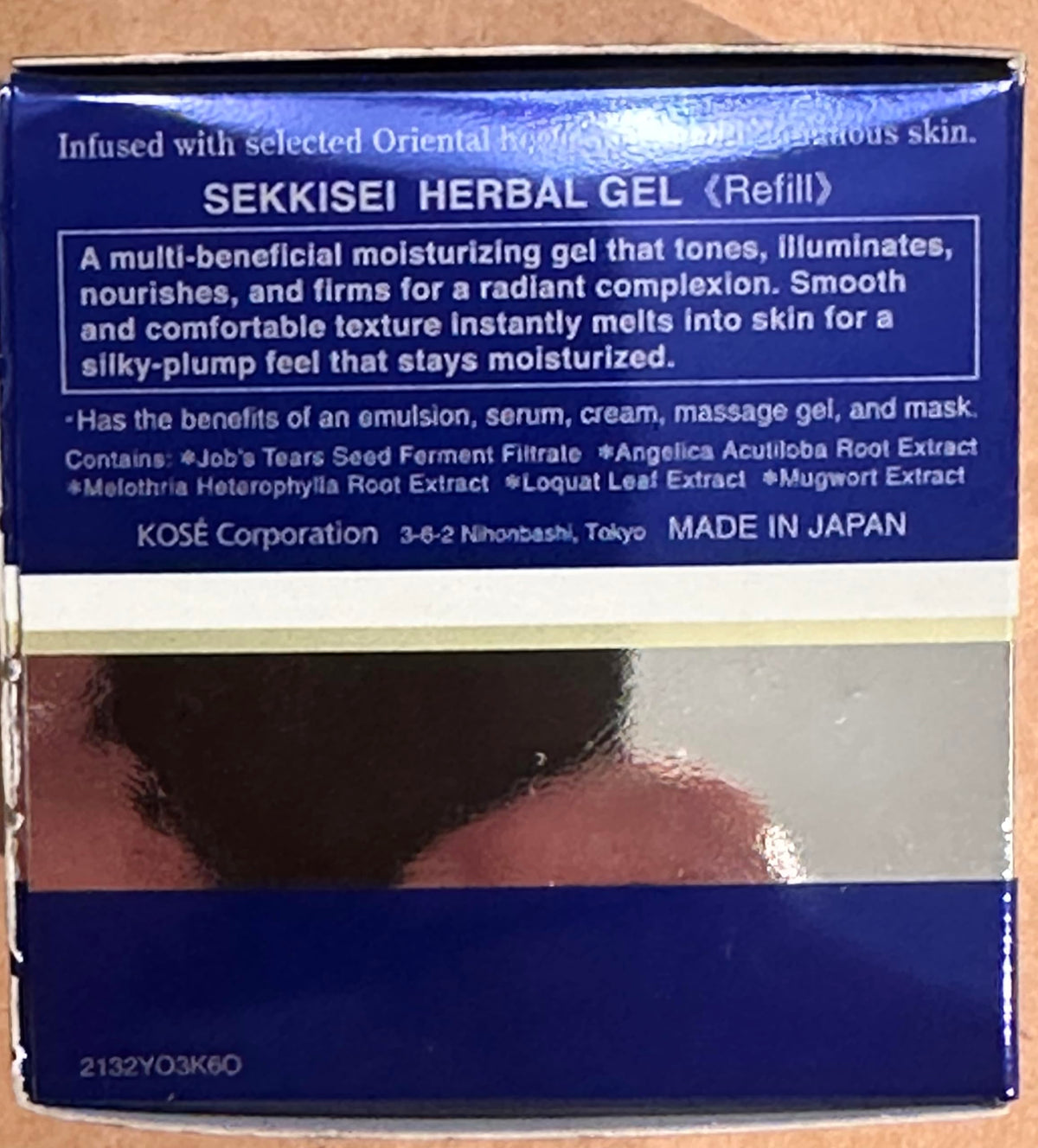 SEKKISEI packaging label and ingredient list for informed botanical benefits