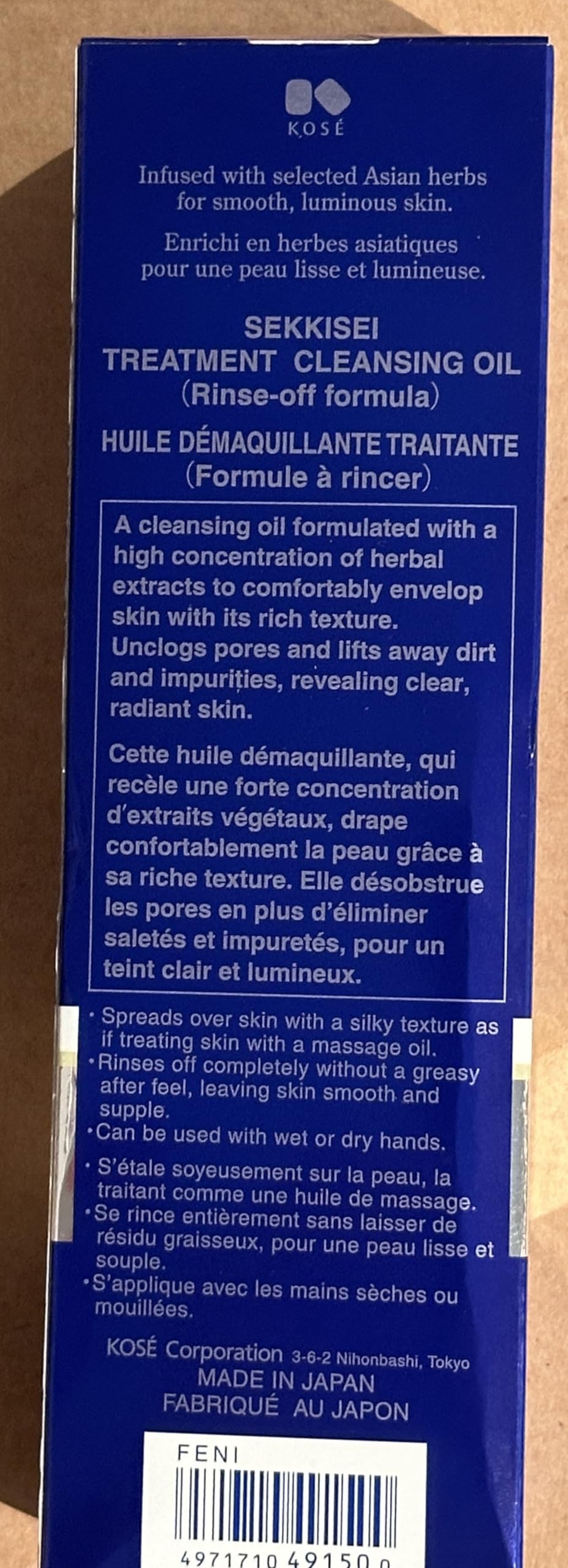 SEKKISEI label closeup 'Made in Japan' showing quality and heritage