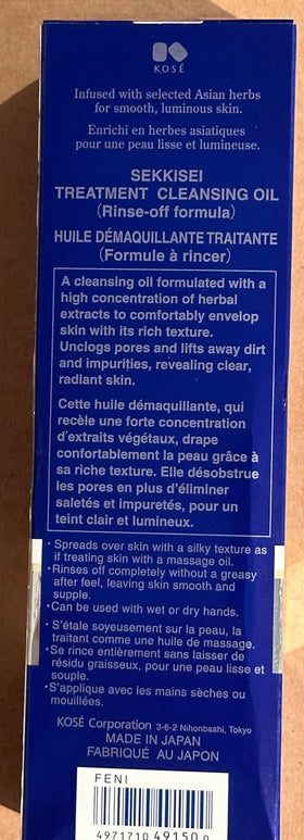 SEKKISEI label closeup 'Made in Japan' showing quality and heritage