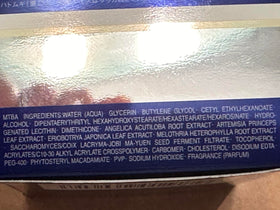 SEKKISEI lifestyle bathroom setting with jar, showing everyday skincare use