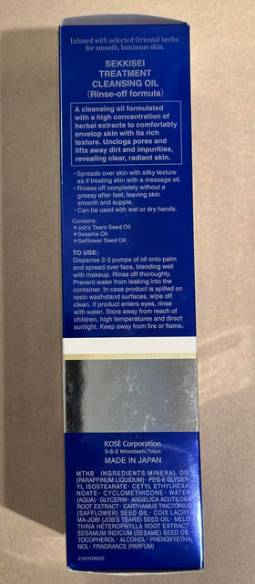 SEKKISEI product flatlay with key ingredients showing hydrating benefits