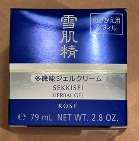 SEKKISEI next to coin for scale, emphasizing 2.8 oz travel-friendly size