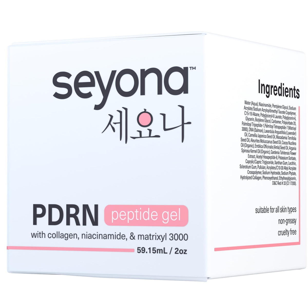 Seyona jar top detail with brand stamp conveying premium quality