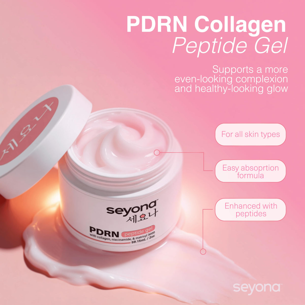 Seyona open jar gel texture close-up showing lightweight hydration