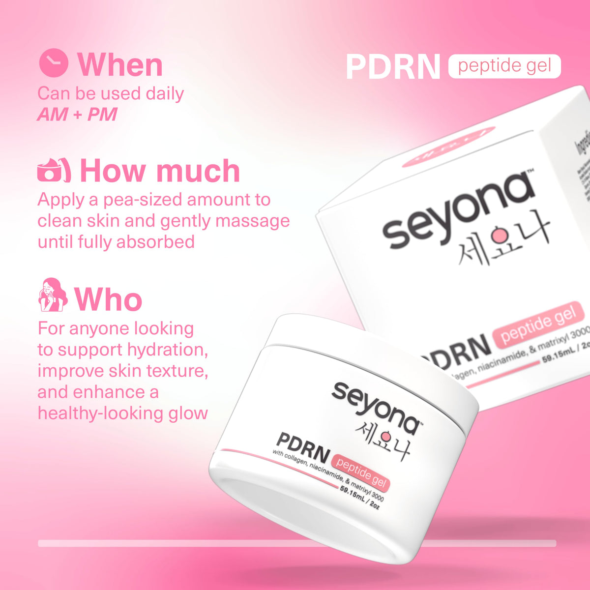 Seyona gel layered with serum on skin showing regimen compatibility