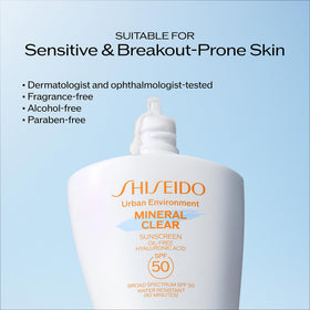 Shiseido splash illustrating 40-minute water resistance for active use