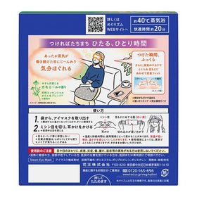 shokunin close-up of soft mask texture highlighting gentle warmth comfort