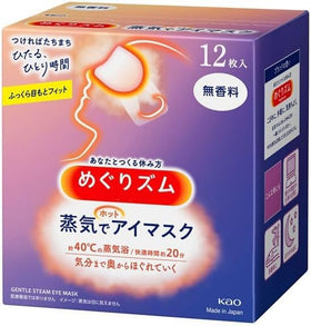 shokunin front packaging showing pack of 12 unscented masks for travel comfort