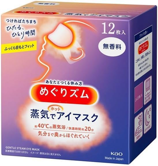 shokunin front packaging showing pack of 12 unscented masks for travel comfort