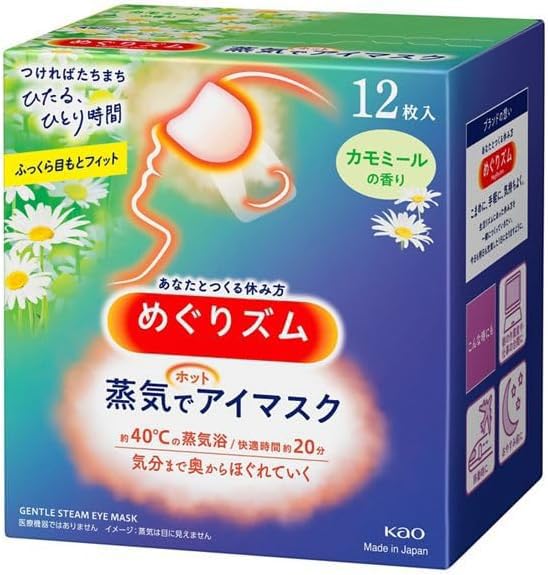shokunin front packaging showing chamomile pack of 12 for convenient relaxation