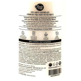 SHOWERMATE creamy foam texture detail demonstrating gentle cleanse and moisture retention